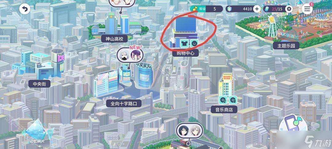 《世界计划国服》新人任务轮次2完成攻略