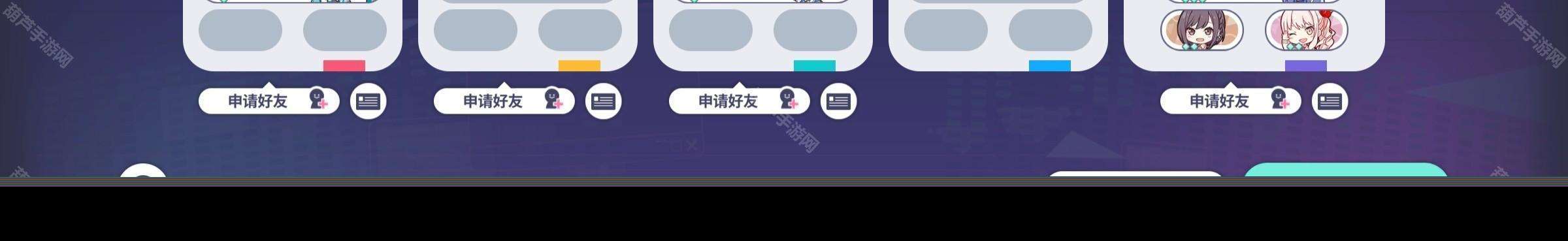 《世界计划国服》新人任务轮次1完成攻略