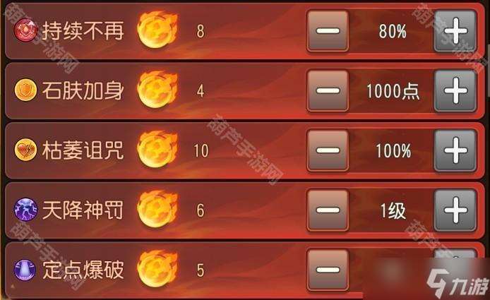 《小冰冰傳奇懷舊服》地獄契約裂空狂襲213點鳳凰作業分享