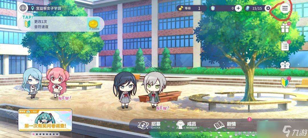 《世界计划国服》新人任务轮次2完成攻略