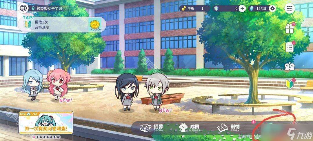 《世界计划国服》新人任务轮次2完成攻略