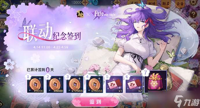《雀魂》fate聯動角色及皮膚一覽