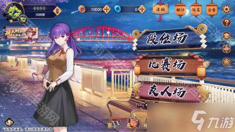 《雀魂》fate聯動角色及皮膚一覽