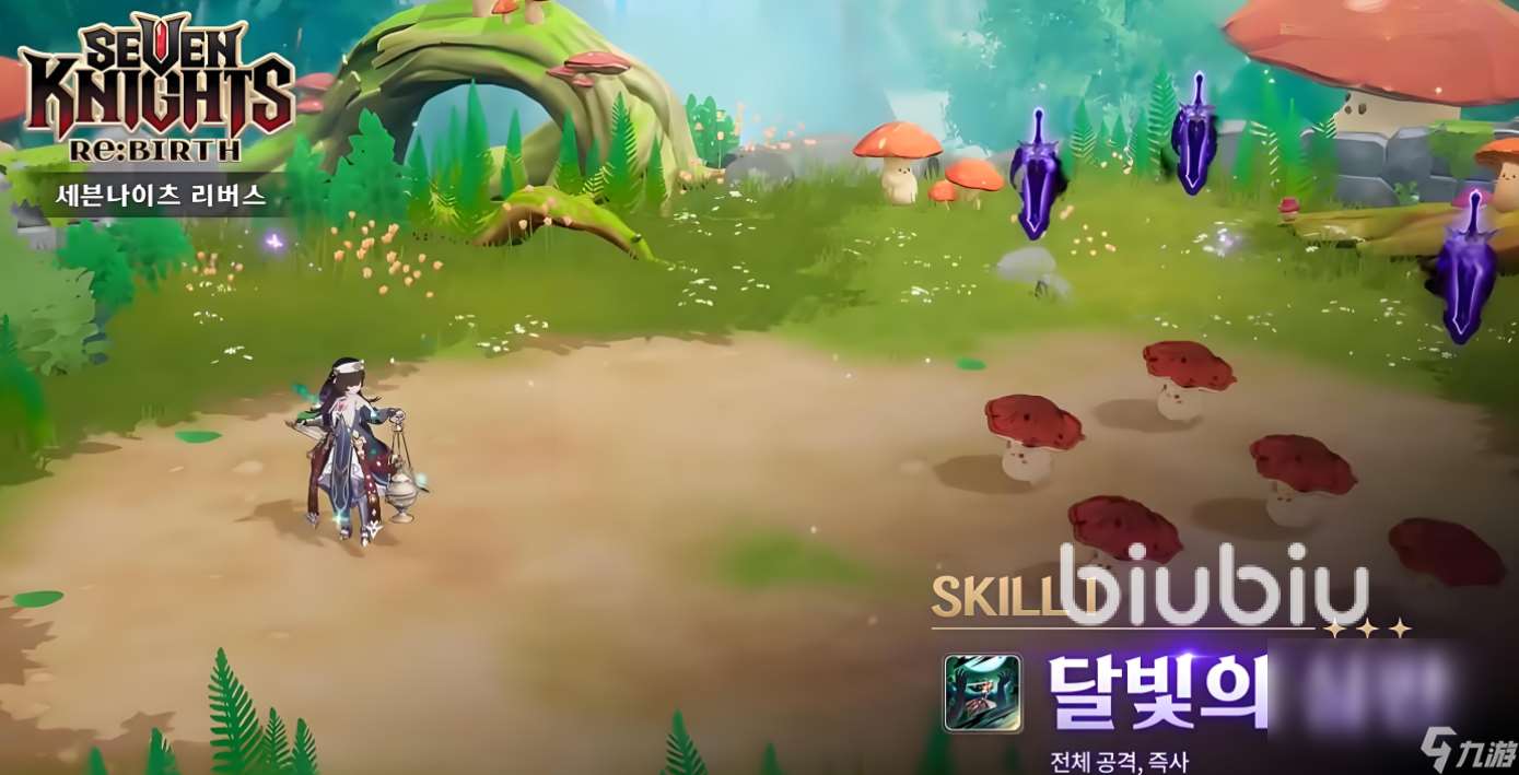 七騎士REBIRTH下載慢怎么辦 七騎士REBIRTH下載慢解決方法