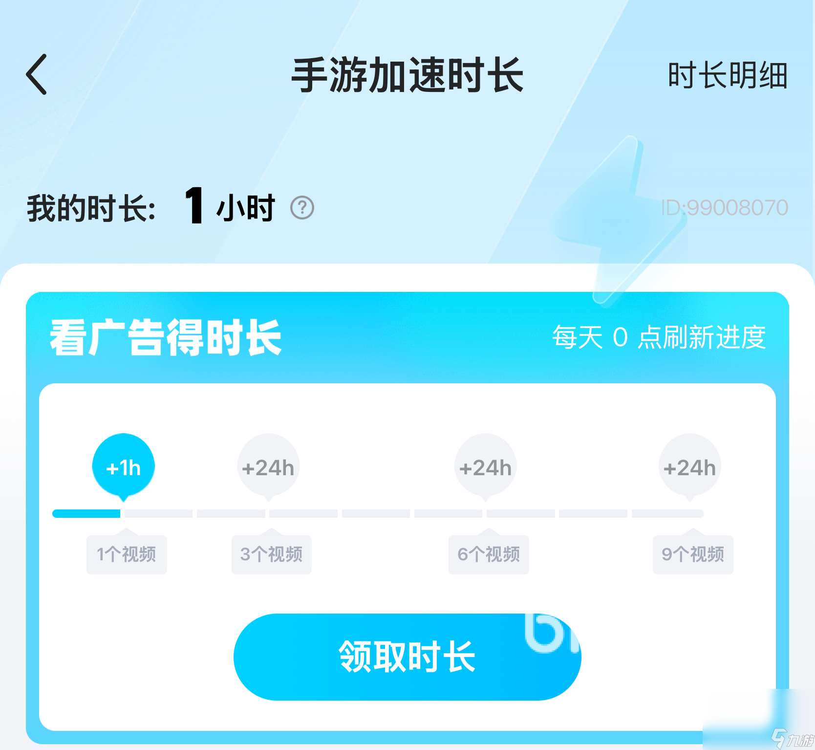 七騎士REBIRTH下載慢怎么辦 七騎士REBIRTH下載慢解決方法