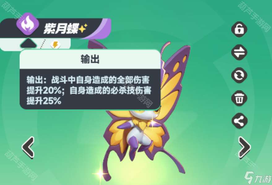 《曙光重臨》庫比職業天賦效果一覽