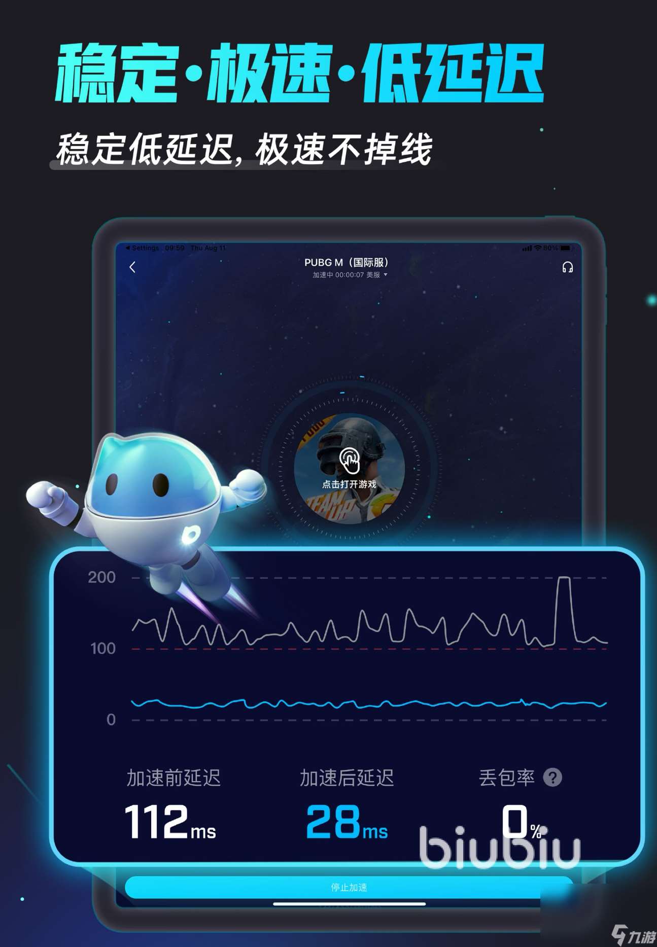 七騎士REBIRTH下載慢怎么辦 七騎士REBIRTH下載慢解決方法