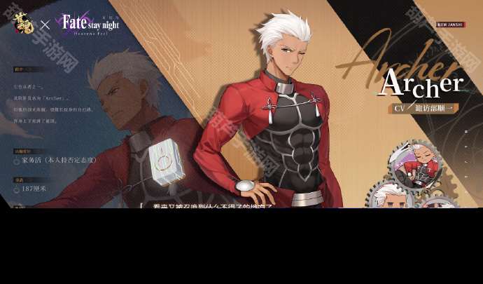 《雀魂》fate聯動角色及皮膚一覽