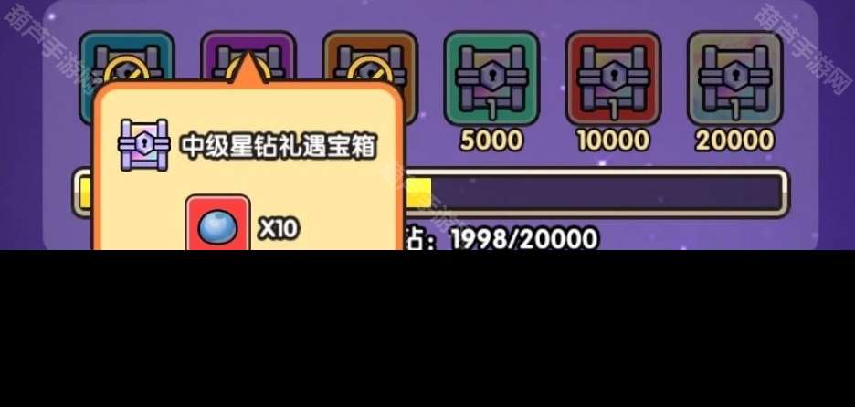 《次神光之覺醒》2周年星鉆狂歡禮累充氪金攻略