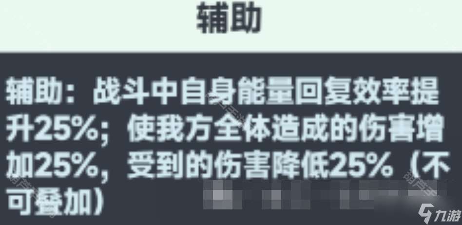 《曙光重臨》庫比職業天賦效果一覽