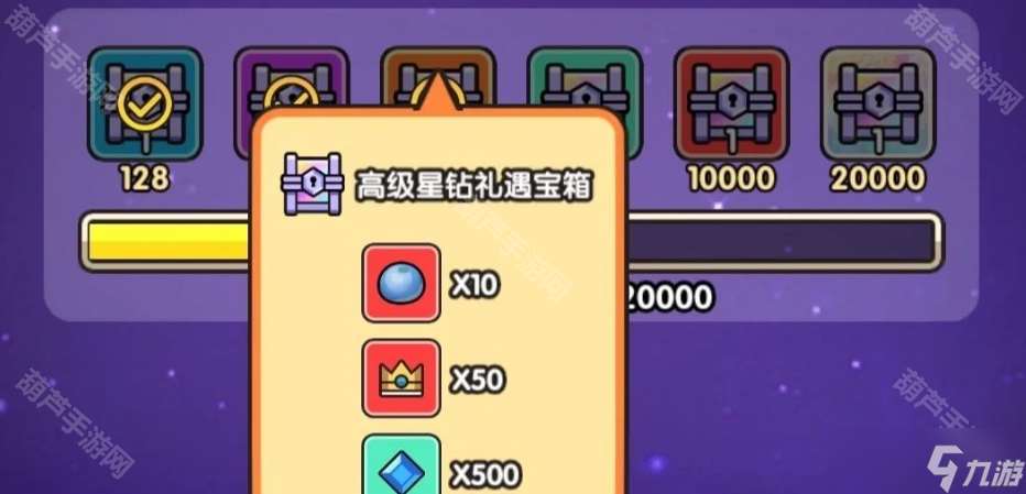 《次神光之覺醒》2周年星鉆狂歡禮累充氪金攻略