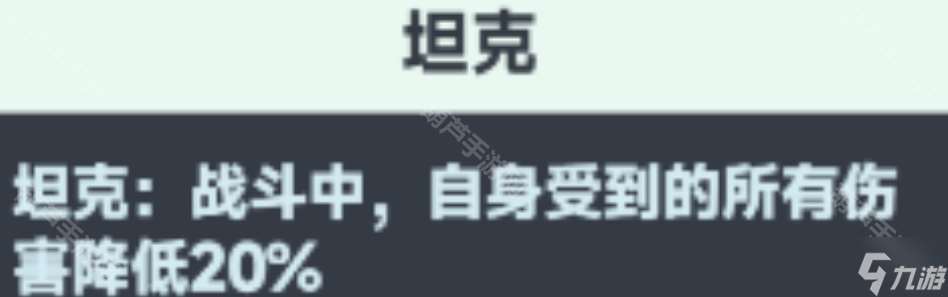 《曙光重臨》庫比職業天賦效果一覽