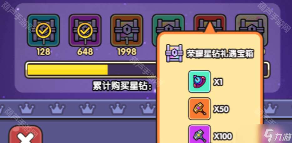 《次神光之覺醒》2周年星鉆狂歡禮累充氪金攻略