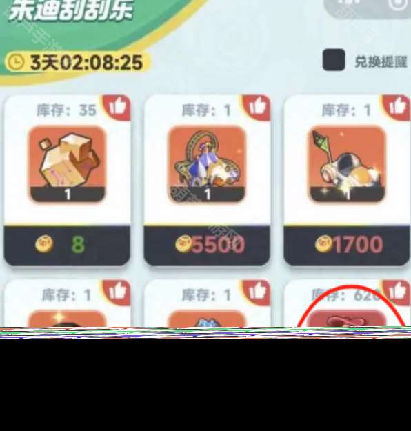 《曙光重临》进化石获取途径一览