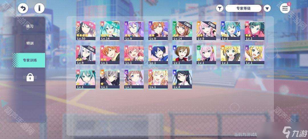 《世界计划国服》新人任务轮次3完成攻略