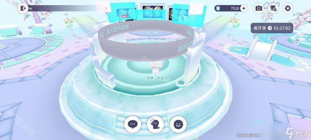 《世界计划国服》新人任务轮次3完成攻略