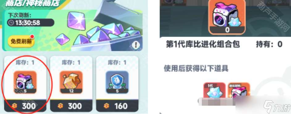 《曙光重临》进化石获取途径一览