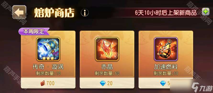 《小冰冰传奇怀旧服》远古熔炉愿望单选择推荐