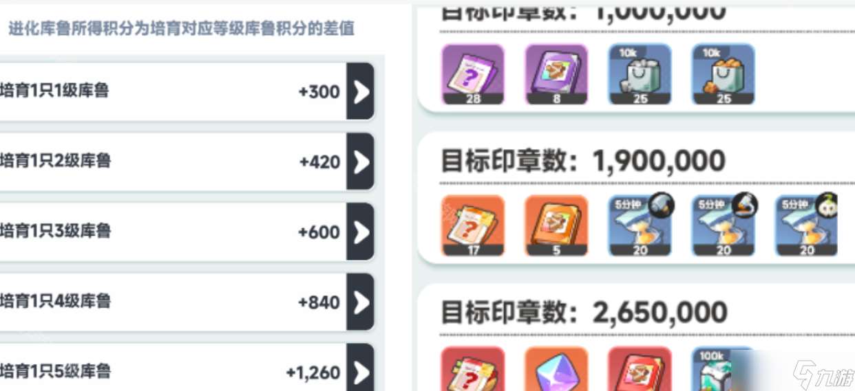 《曙光重临》宝玉获取途径一览