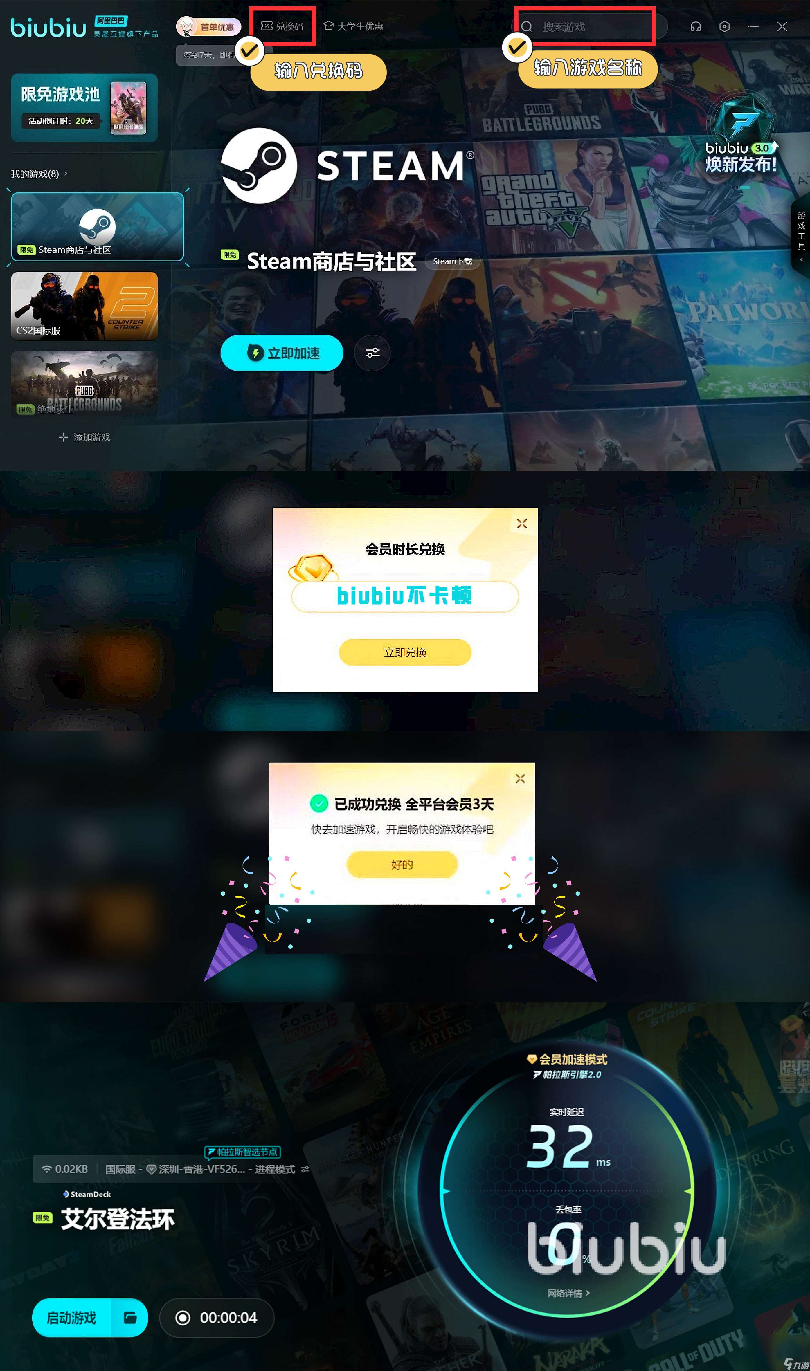 艾尔登法环法师加点怎么加 老头环法师攻略
