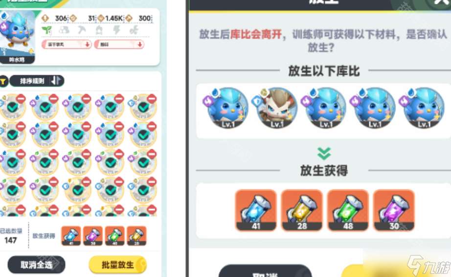 《曙光重临》进化石获取途径一览