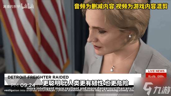 《底特律：化身為人》廢案主角曝光！還有更殘忍的刪減結局