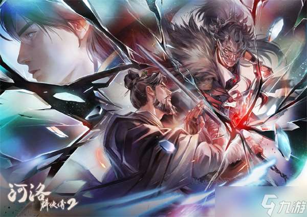 跨界顛覆!圖森打造3A武俠與科幻，金庸/三體IP大作定檔2027