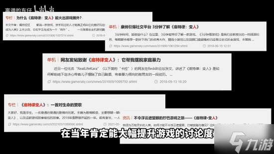 《底特律：化身為人》廢案主角曝光！還有更殘忍的刪減結局