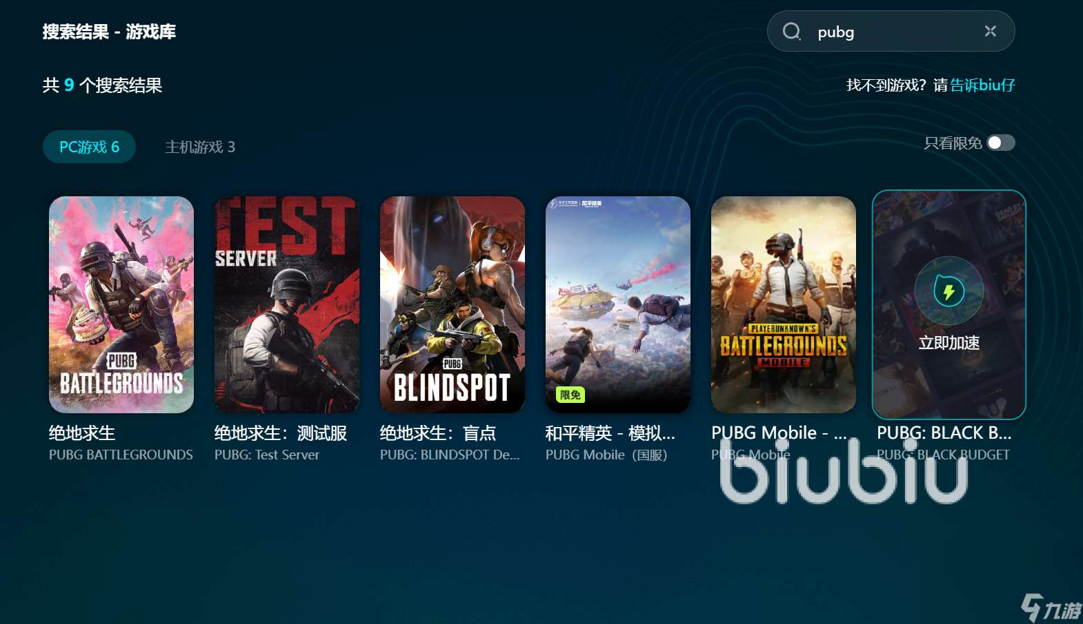 pubg崩潰閃退彈出如何解決 pubg掉幀怎么辦