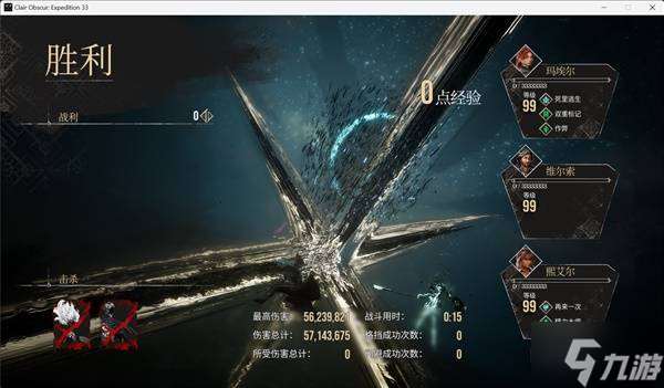 《光與影33號遠征隊》各角色強度評析與終局構筑攻略