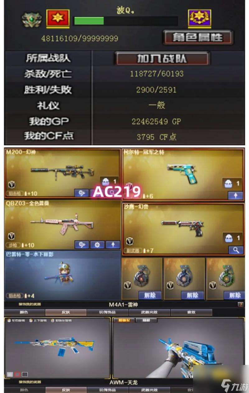 cf幻神返場幾率有多高？如何提高獲得幾率？