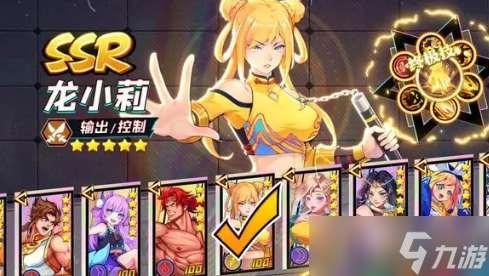 暴走格斗王阵容推荐