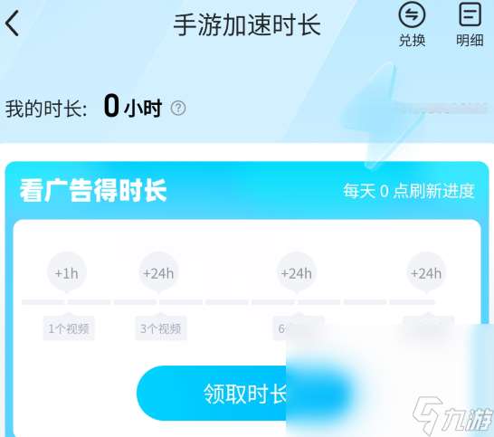 平板玩游戲閃退怎么解決游戲閃退改善方法解析