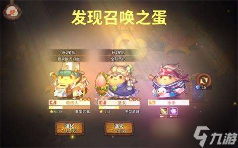 咔叽探险队酒馆周悬赏任务攻略 怎么完成酒馆周悬赏任务