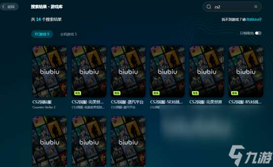 cs2闪退是什么原因造成的cs2加速器怎样选择