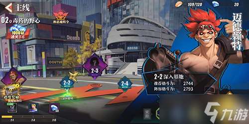 街霸对决木人巷怎么打