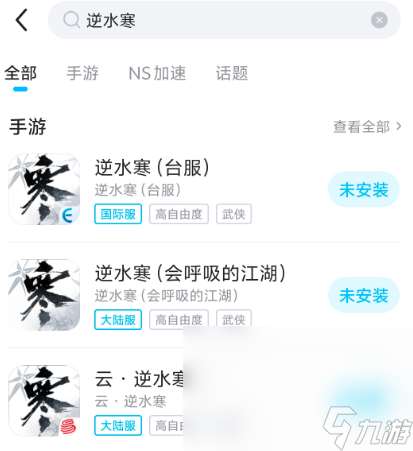 平板玩游戲閃退怎么解決游戲閃退改善方法解析
