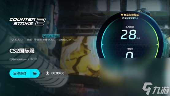 cs掉帧如何改善 cs掉帧解决方法分享