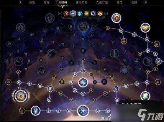 秘影曼德拉無限電擊恢復流構筑推薦