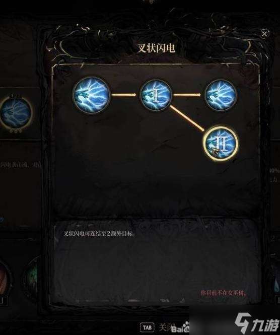 秘影曼德拉無限電擊恢復流構筑推薦