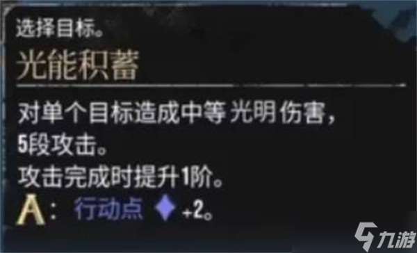 光與影33號遠征隊維爾索不死流構筑指南