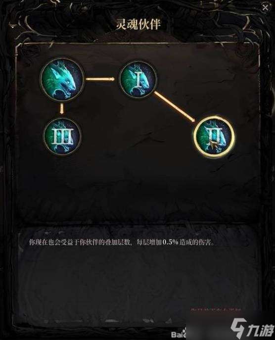 秘影曼德拉無限電擊恢復流構筑推薦