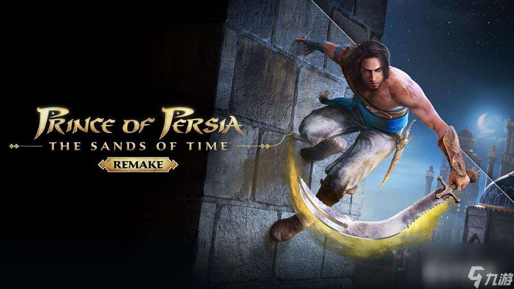 《波斯王子 : 时之砂 重制版》明年4月前到来 登陆PC和主机平台