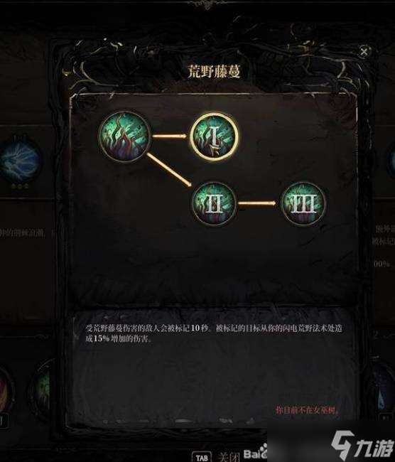秘影曼德拉無限電擊恢復流構筑推薦