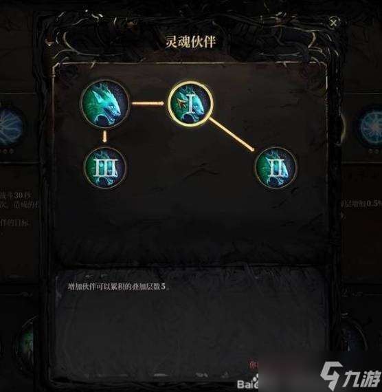秘影曼德拉無限電擊恢復流構筑推薦