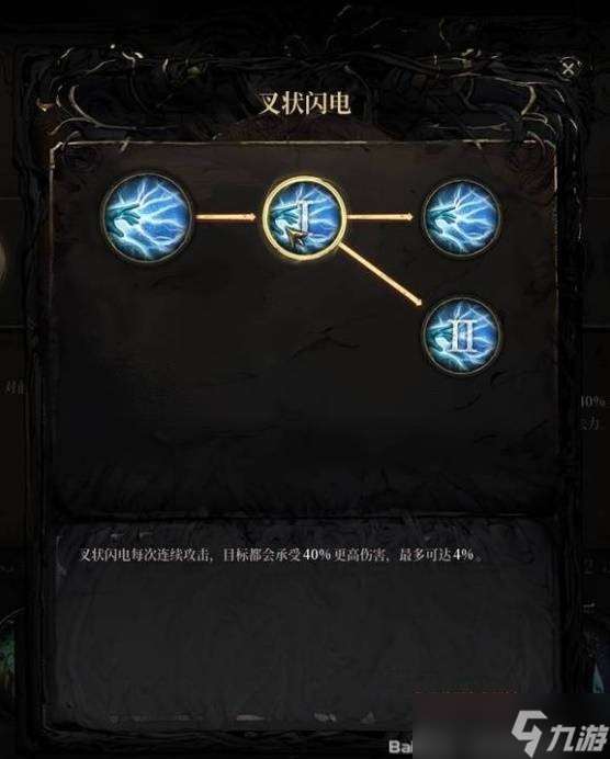 秘影曼德拉無限電擊恢復流構筑推薦
