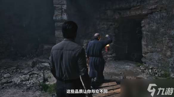 《四海兄弟故鄉》ps5獨不獨占