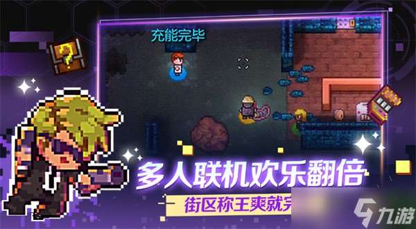 迷城陸區開局必備技巧指南