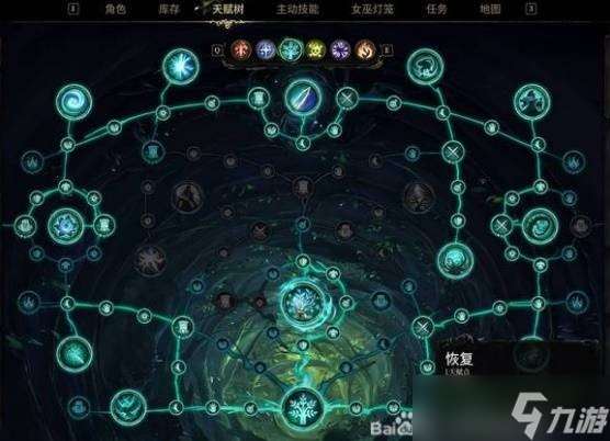 秘影曼德拉無限電擊恢復流構筑推薦