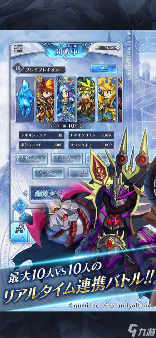 《勇者前線》系列新作《勇者前線 軍團(tuán)》曝光 日服現(xiàn)已展開事前預(yù)約